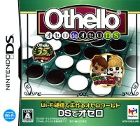Othello De Othello DS JP Nintendo DS JP box art